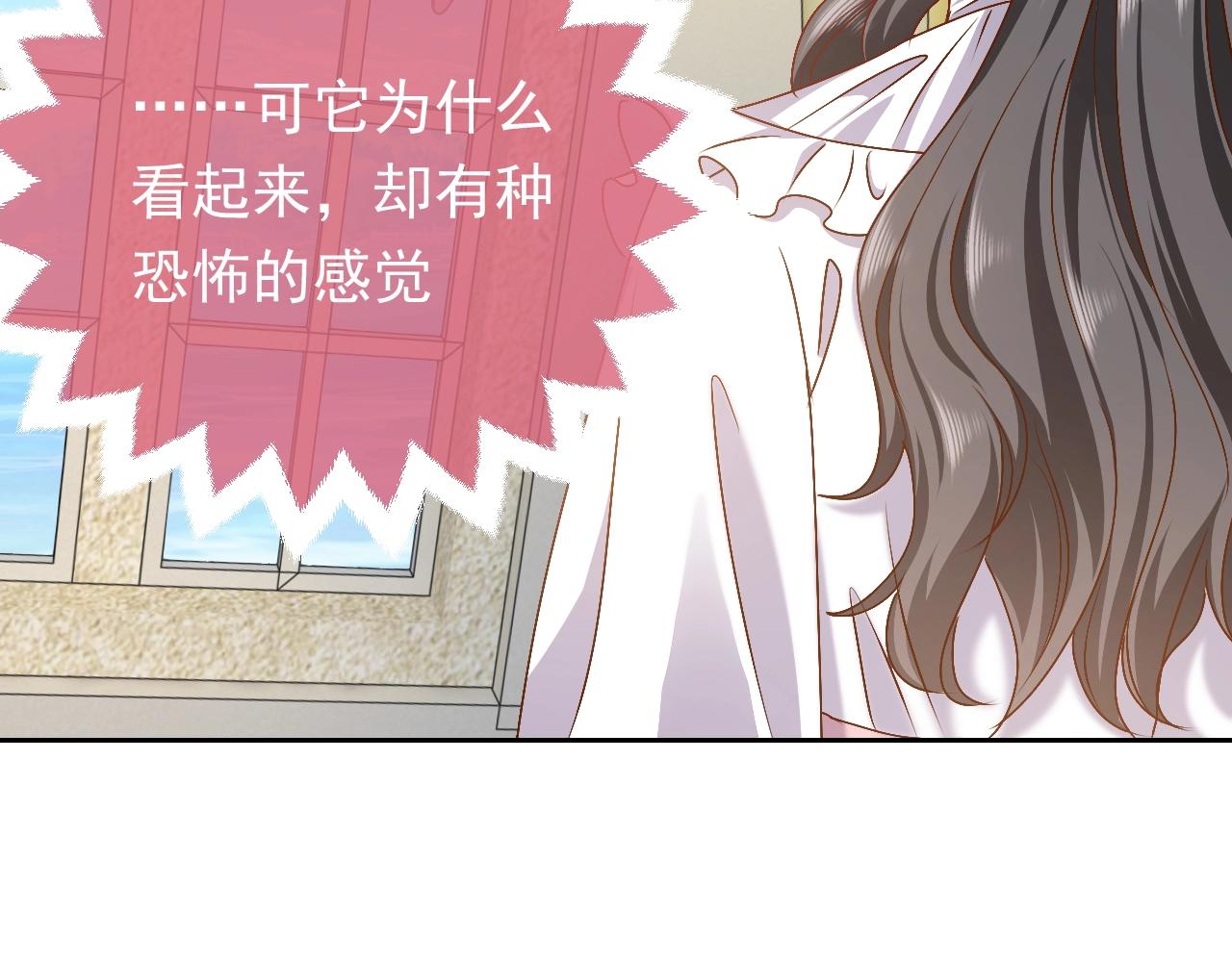第49话 你要做什么事？！59