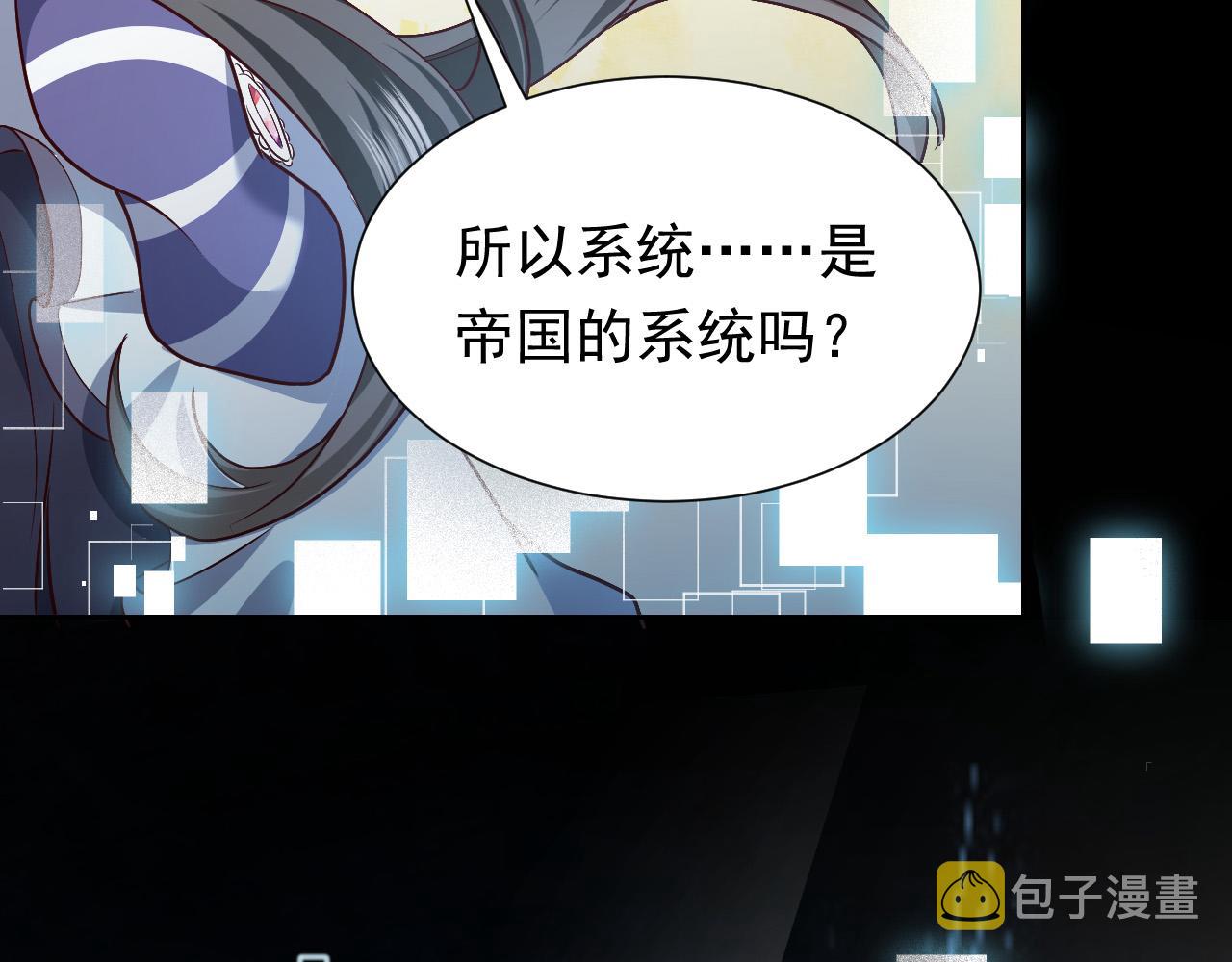 第87话 苏醒17