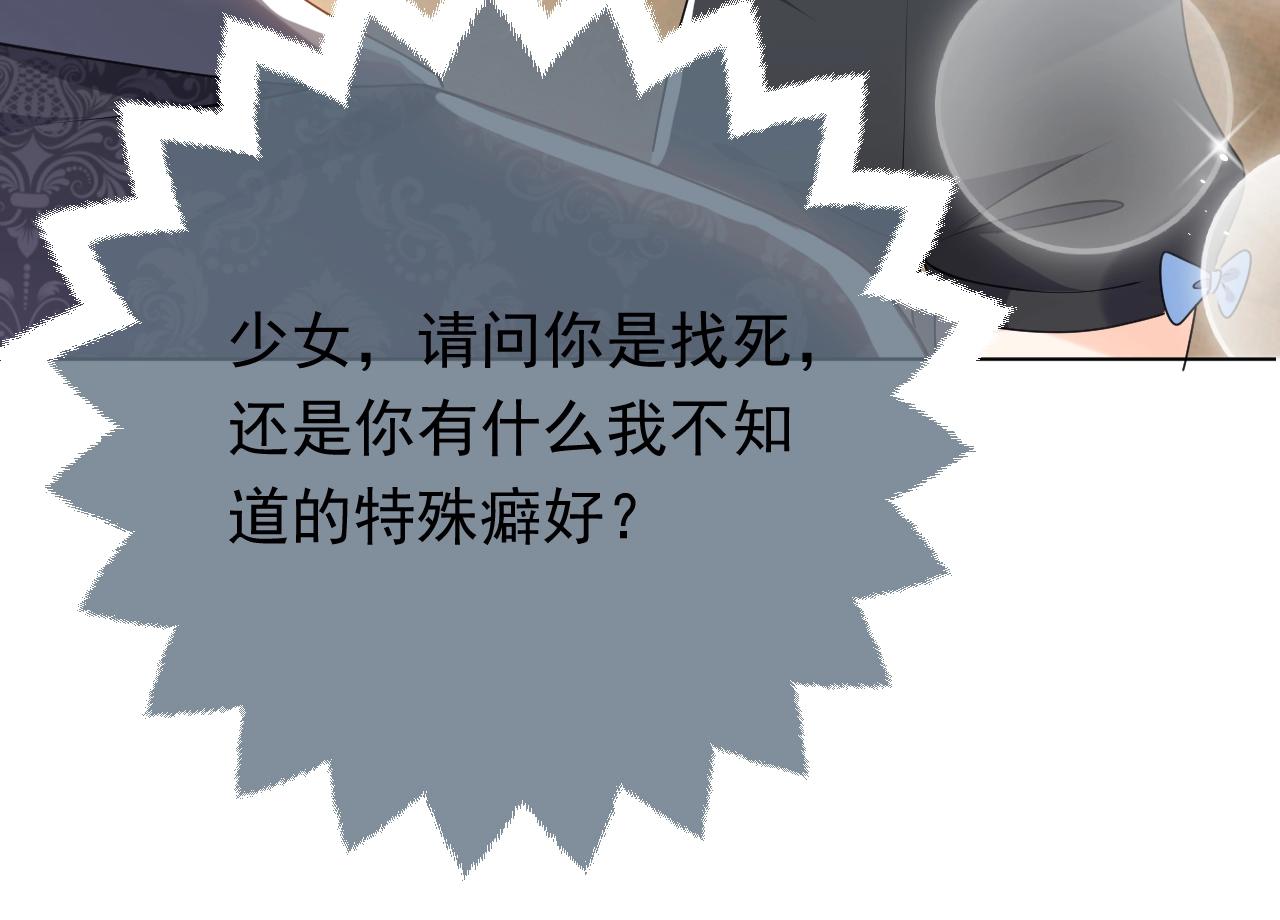 第51话 两人的默契7