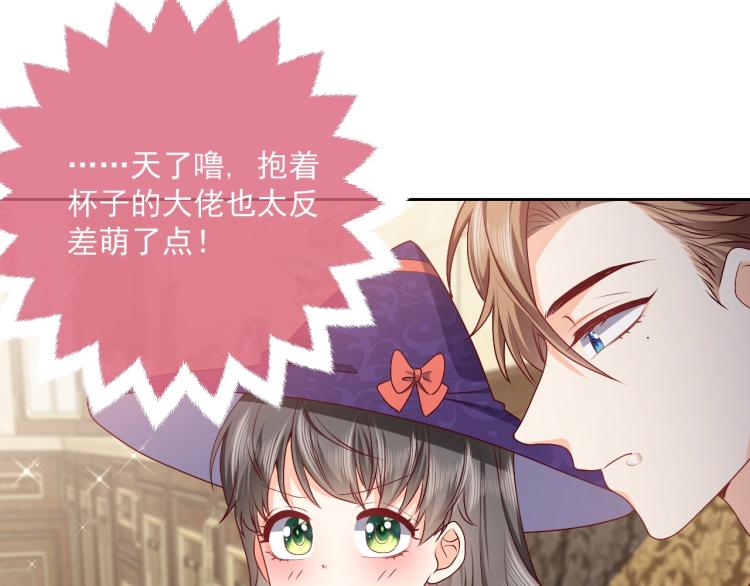 第42话 新的任务很简单？！102