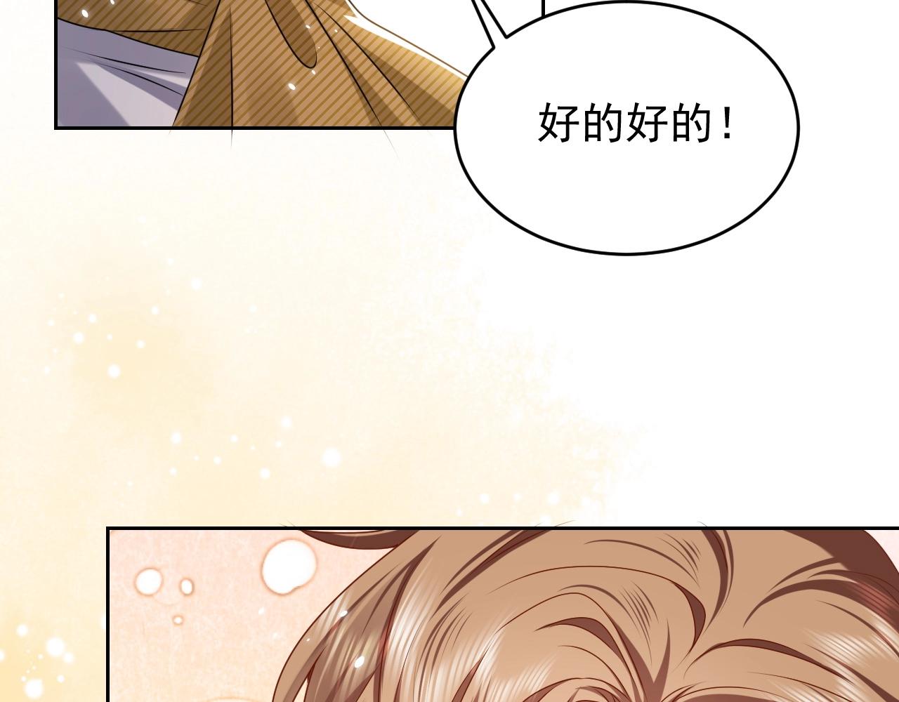 第48话 哥哥，我要抱抱~27