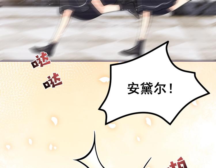 第4话 撞在心上107