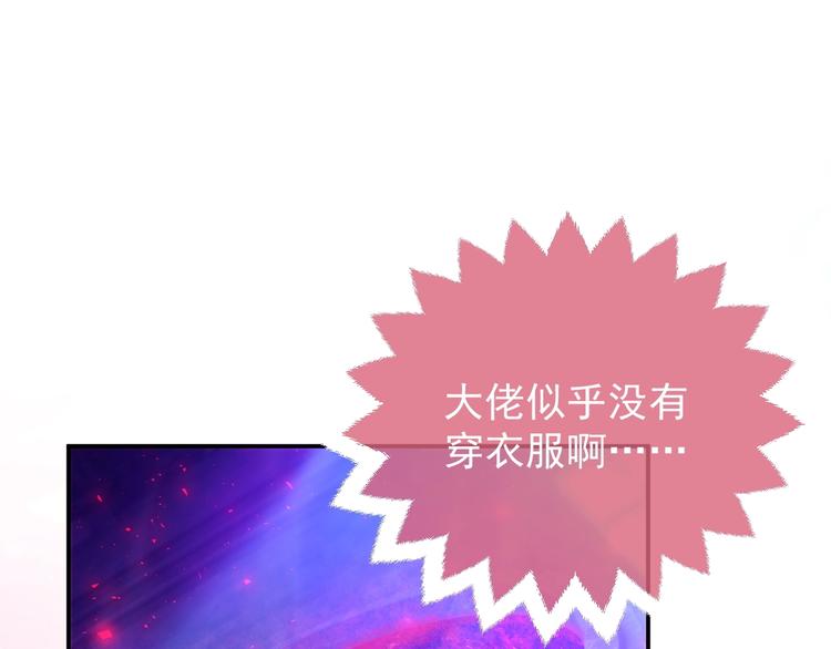 第10话 大佬搓背吗？13