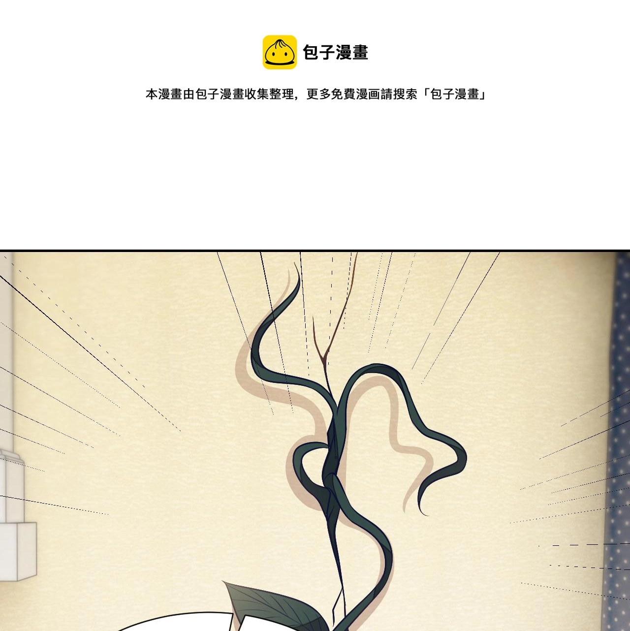 第77话 墙内的秘密34