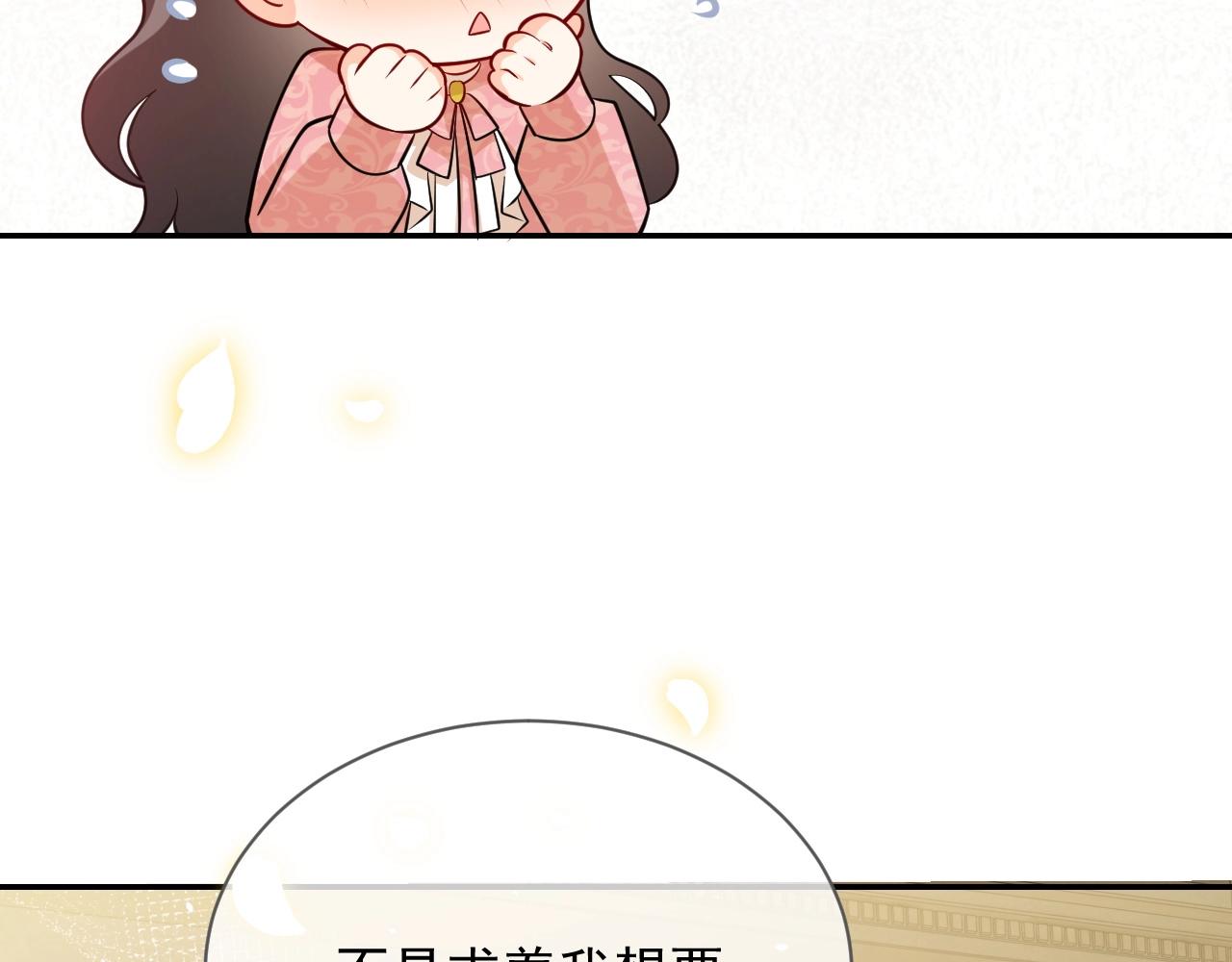 第14话 搓背技巧18
