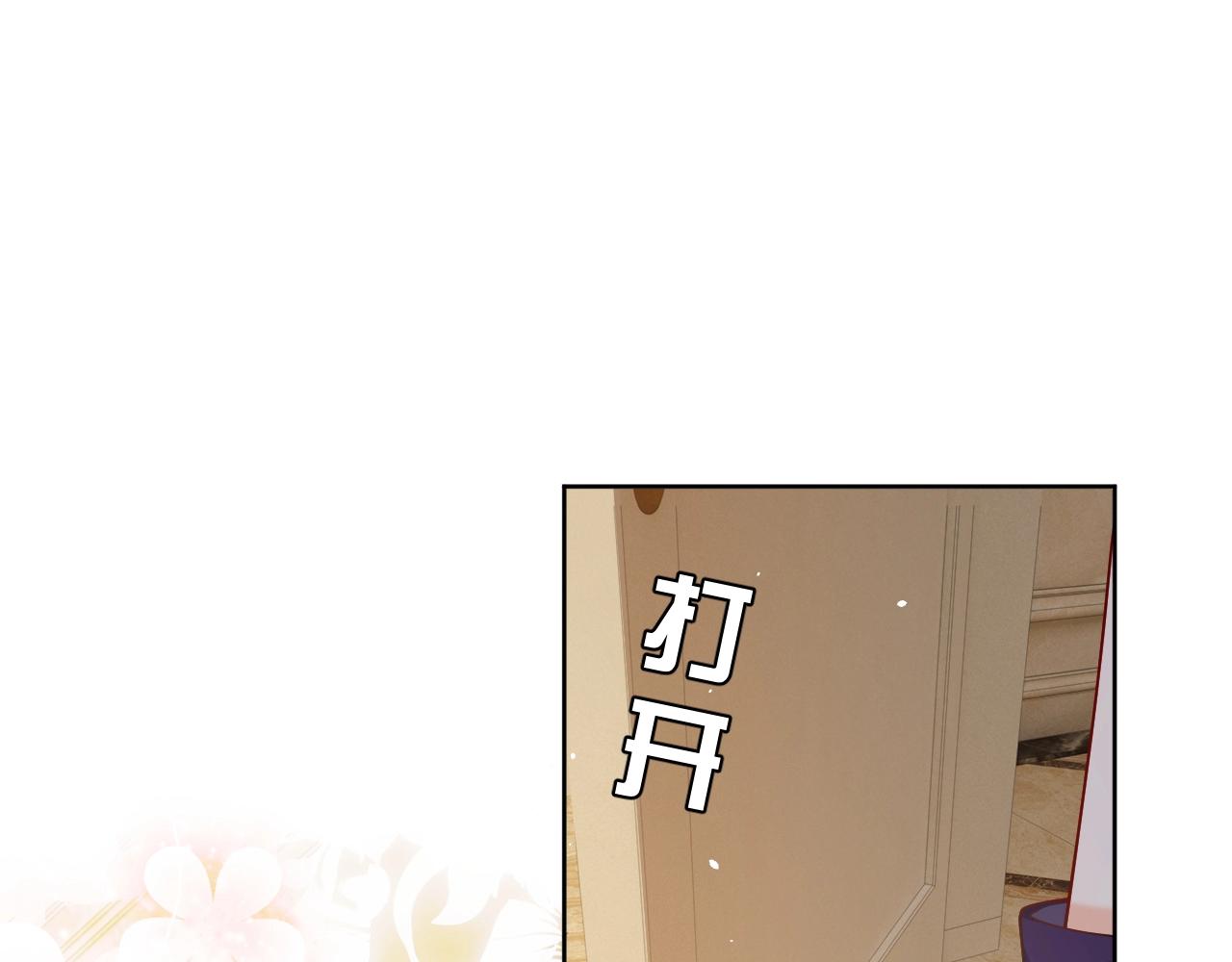 第16话  我可不是好惹的10