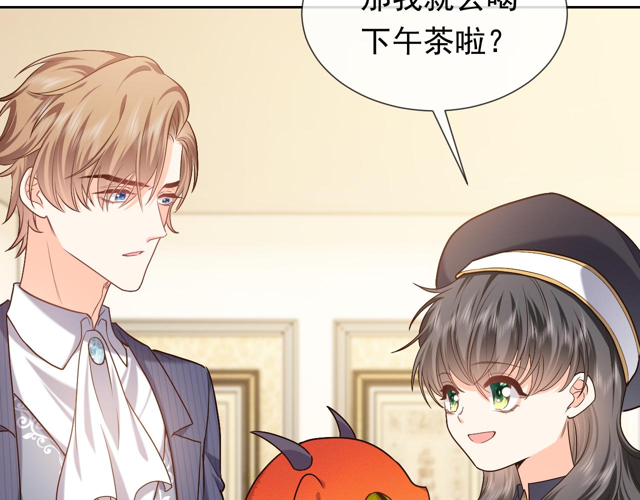 第105话 古怪的夫人93