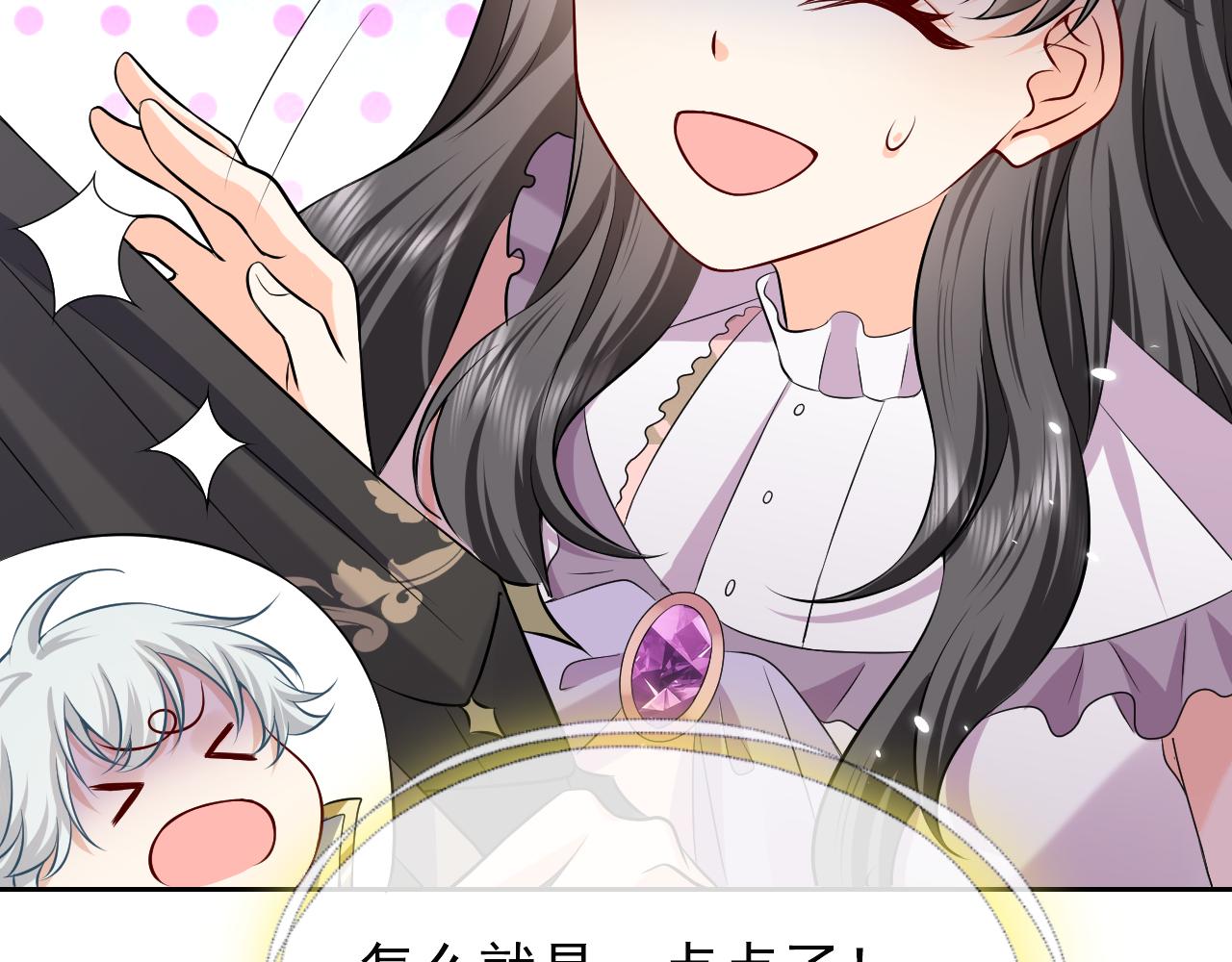 74话 神秘的金主63