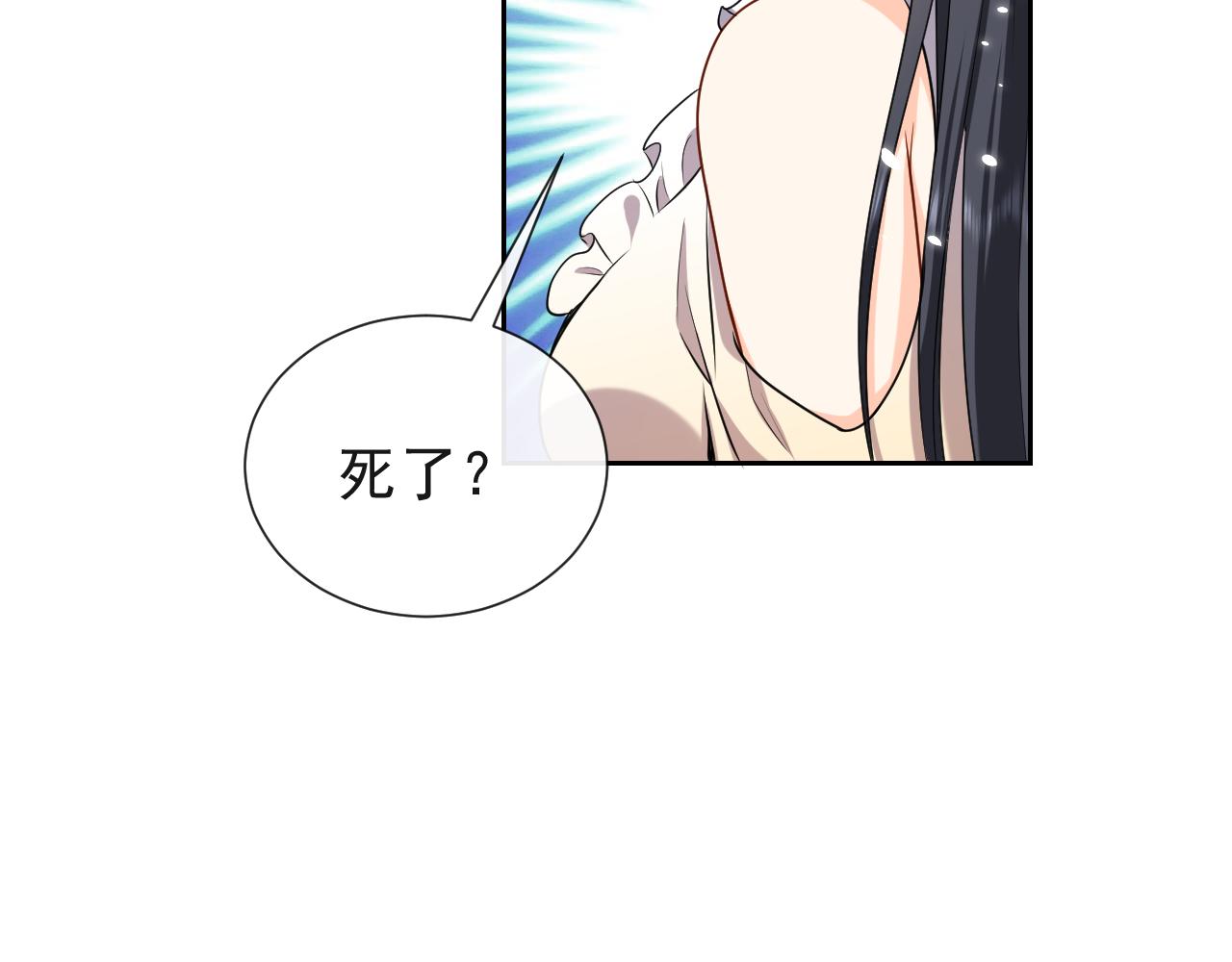 第96话 母亲的姓名58