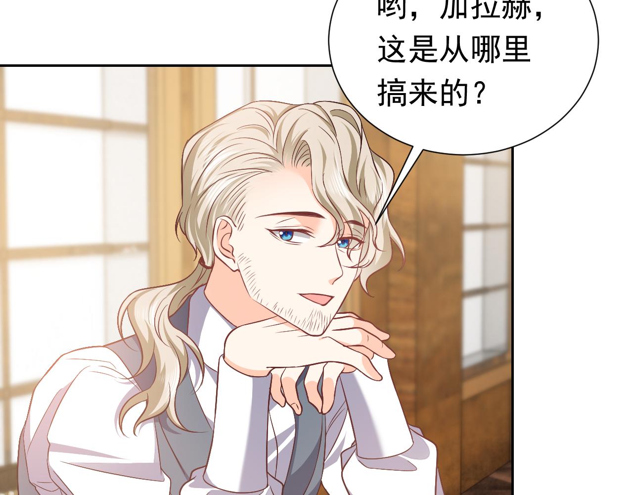 73话 有实力才是爸爸43