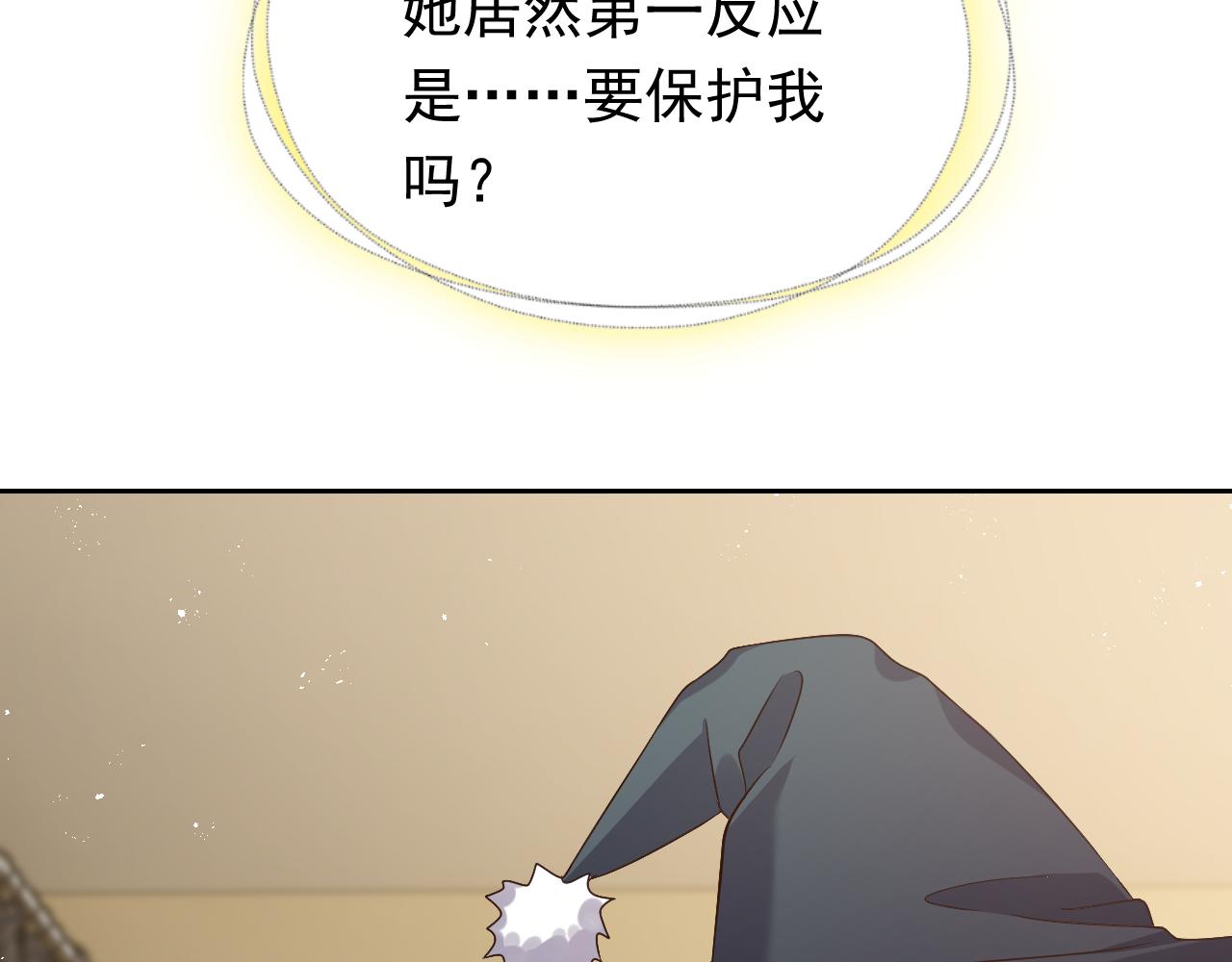 第77话 墙内的秘密28
