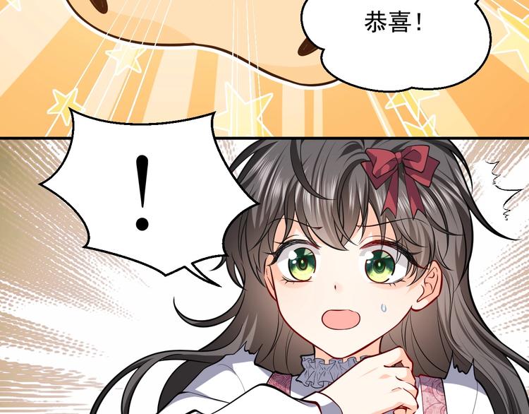 第12话 命中的魔女142