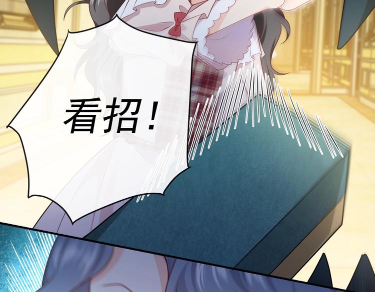 第29话 英雄救美来了！50