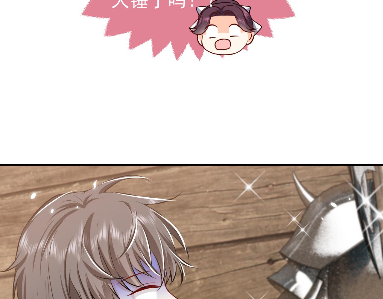 76话 不寻常的魔法师42