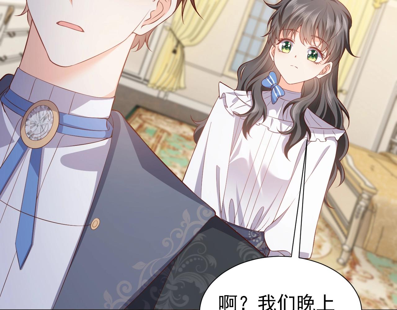 第51话 两人的默契76