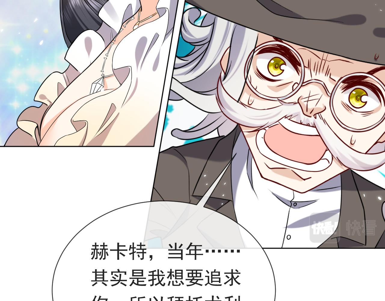 第96话 母亲的姓名76