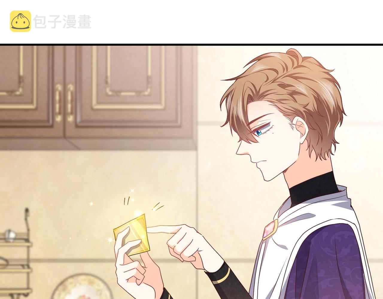 第45话 吃醋了？76
