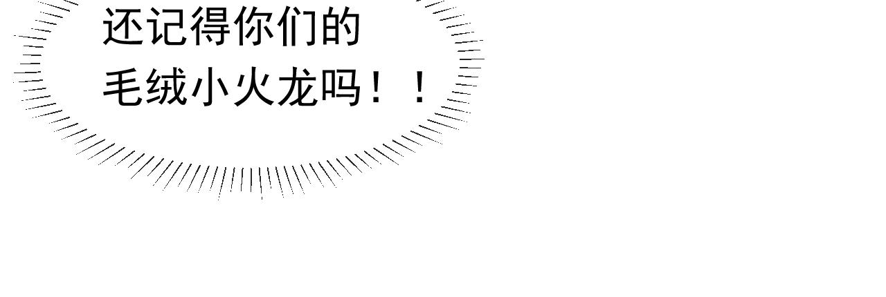 第64话 我保护你21