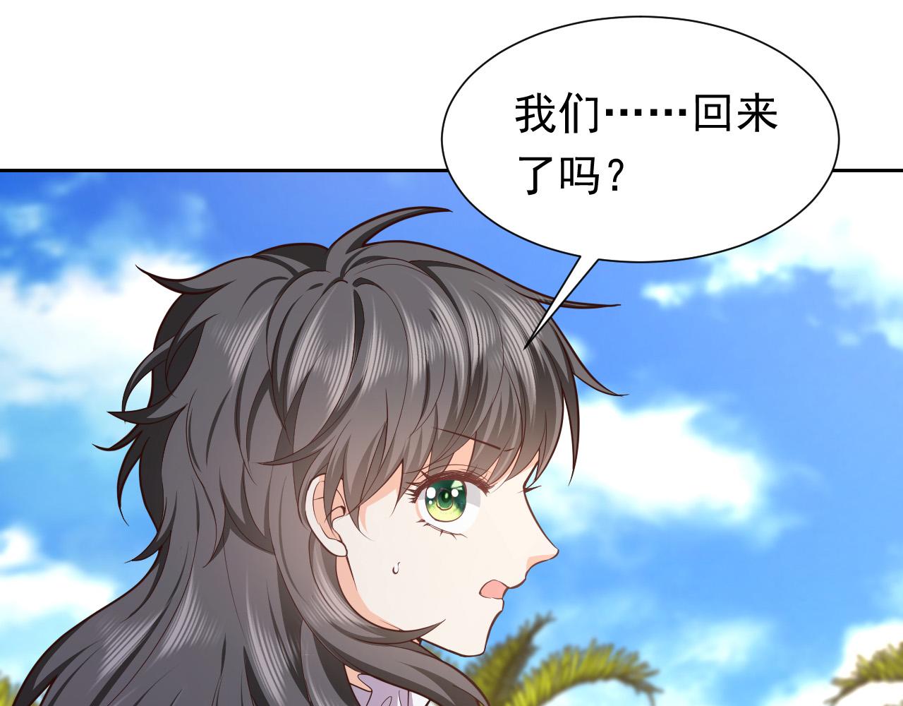 第64话 我保护你75