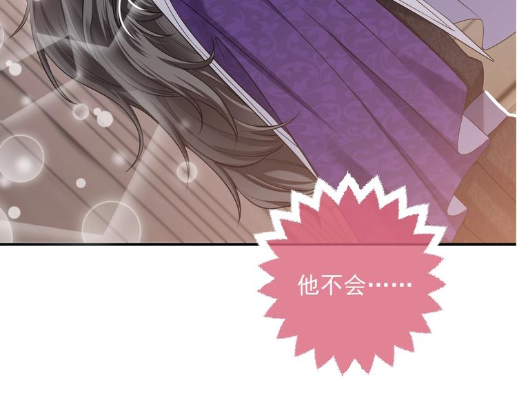 第23话 接受邀请吗7