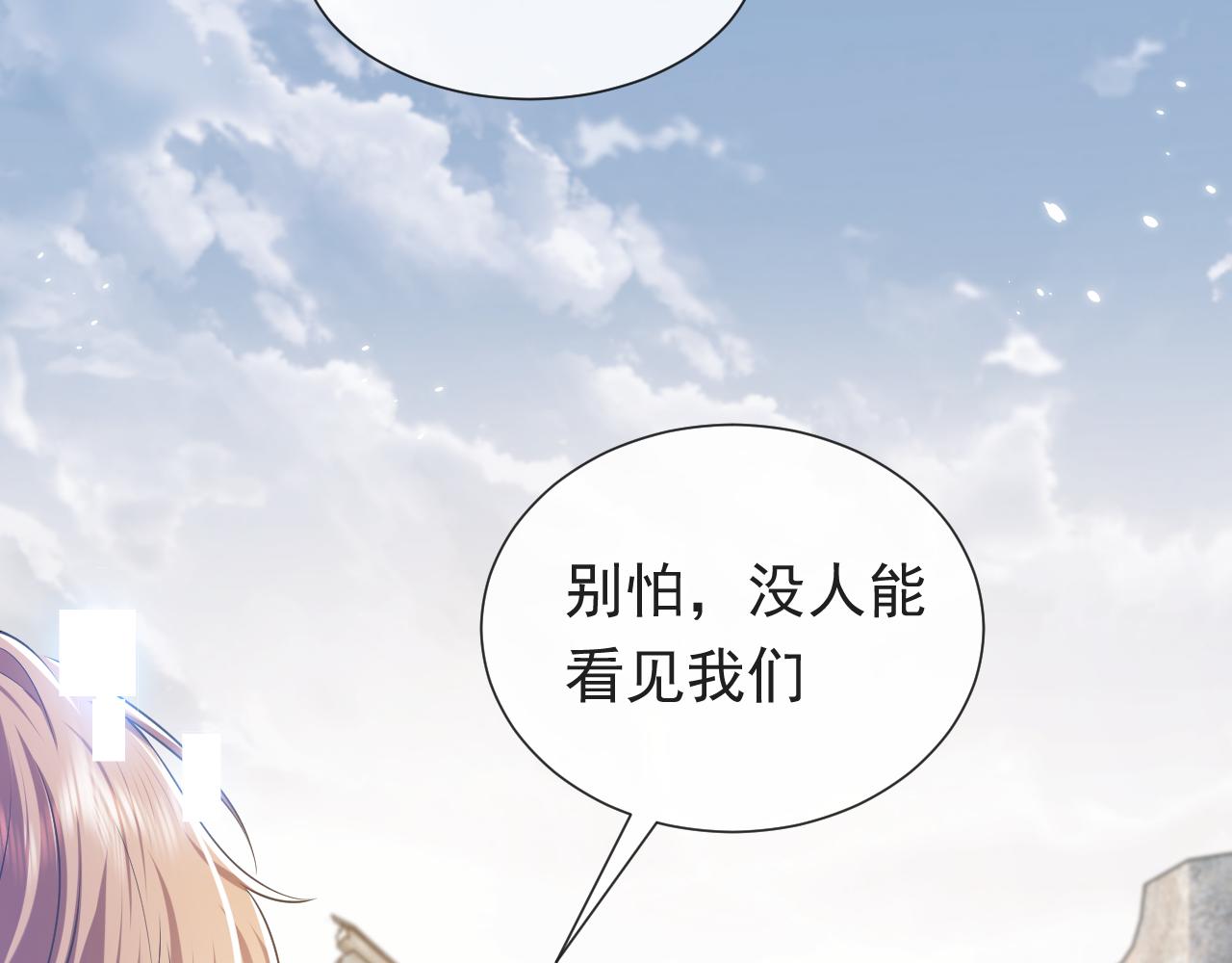 第104话 一片废墟58