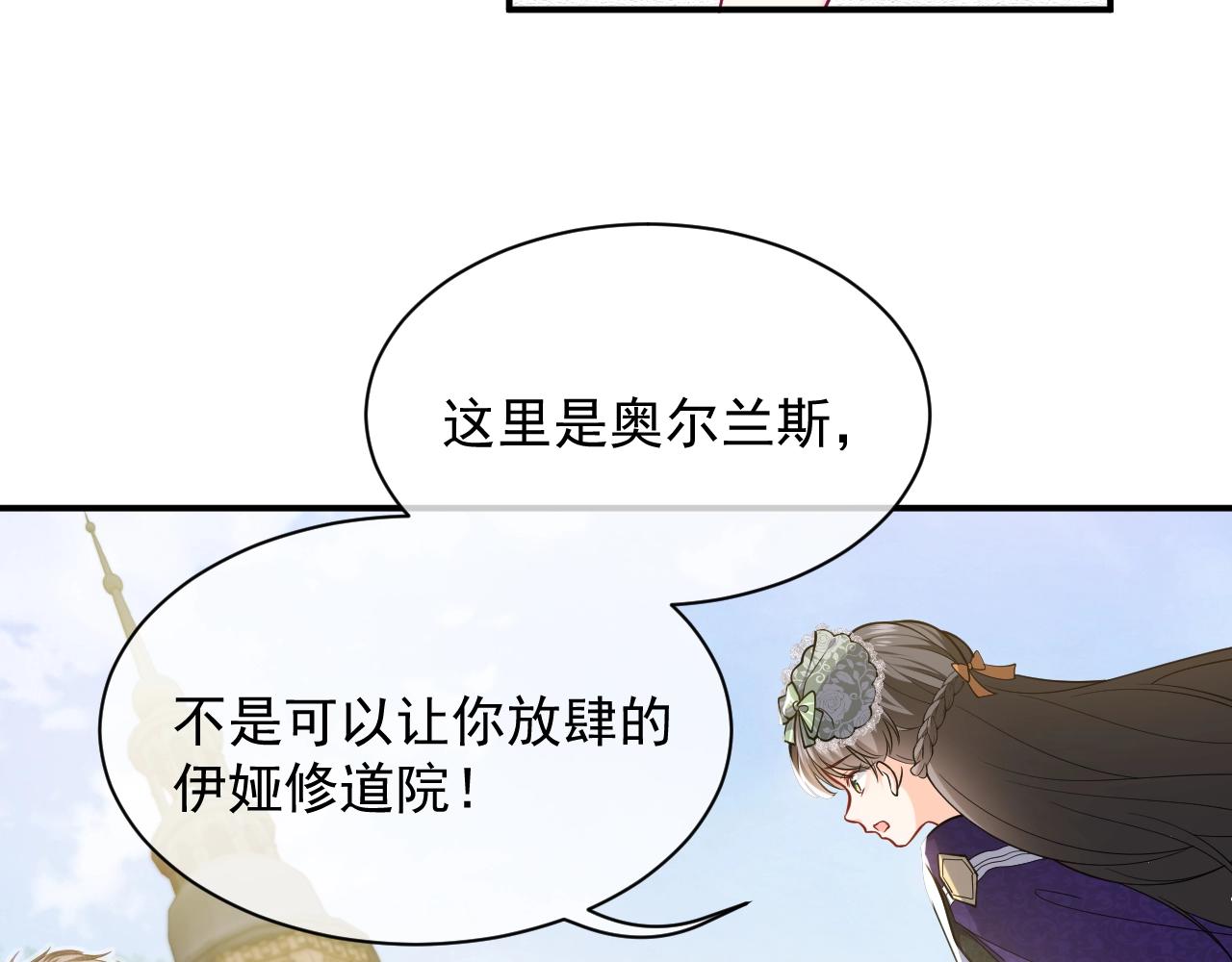 第17话 不许别人欺负你14
