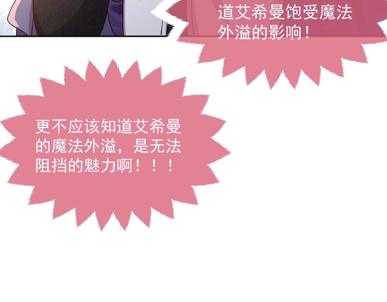 第43话 共度时光94