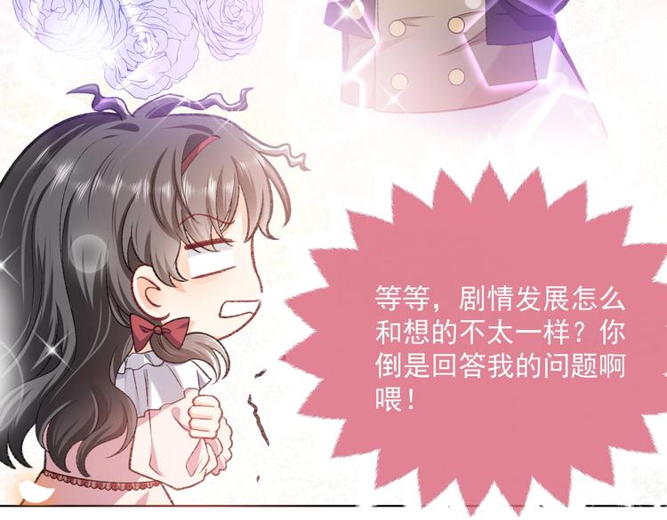 第26话 迷倒你90