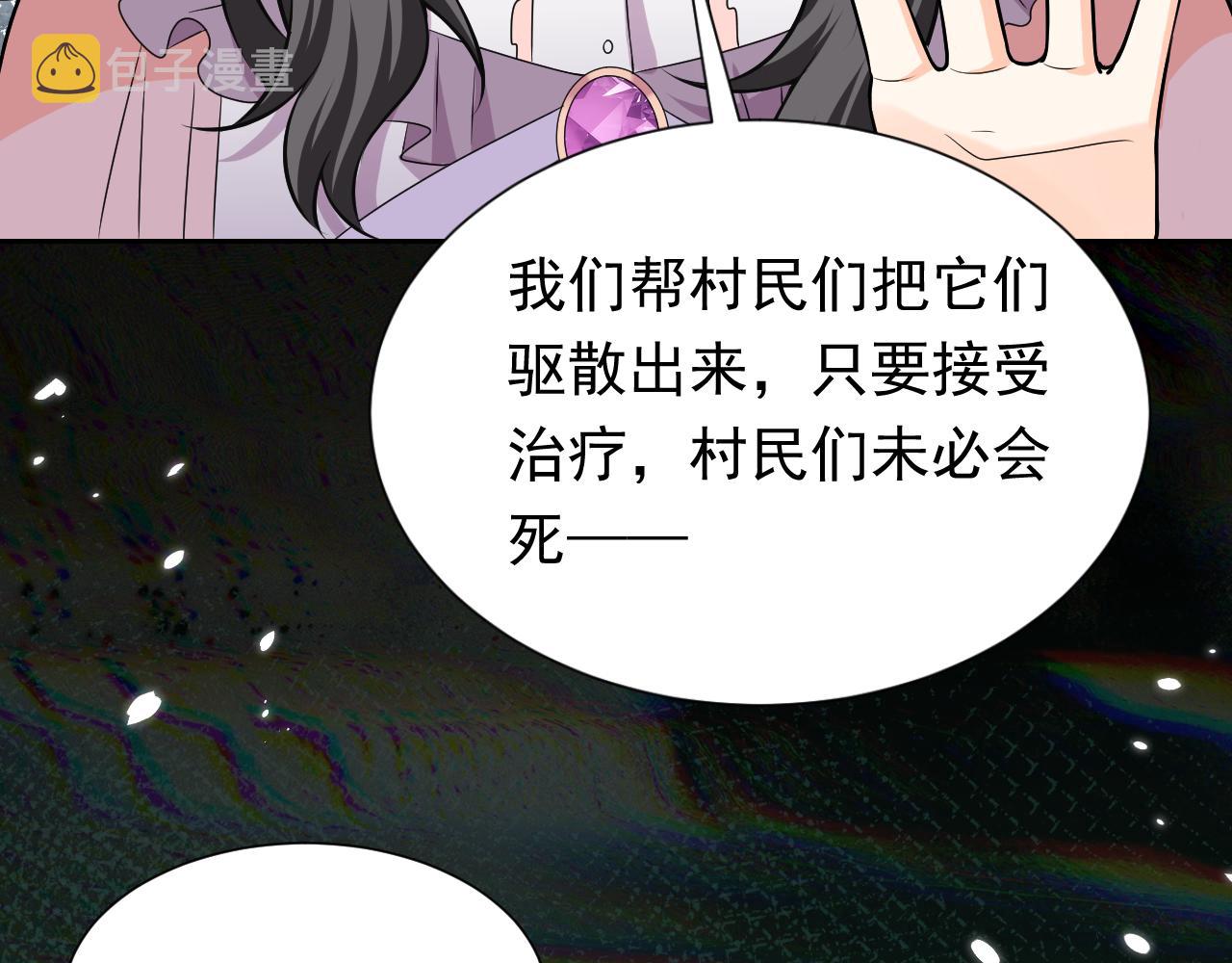 第68话 想和你并肩作战45