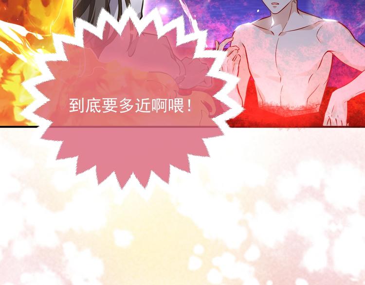第10话 大佬搓背吗？107