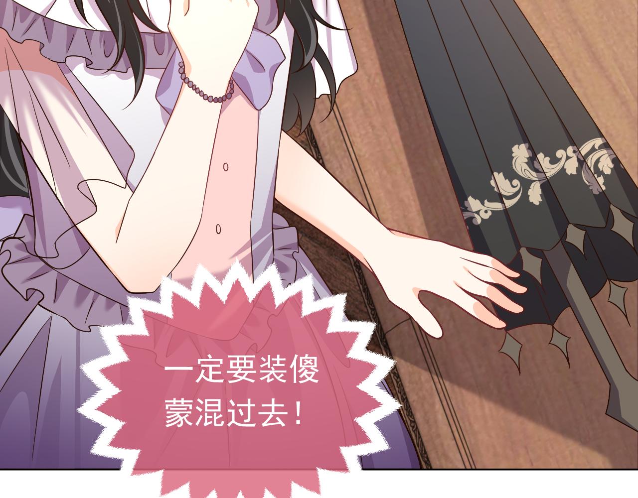 75话 互飙演技！51