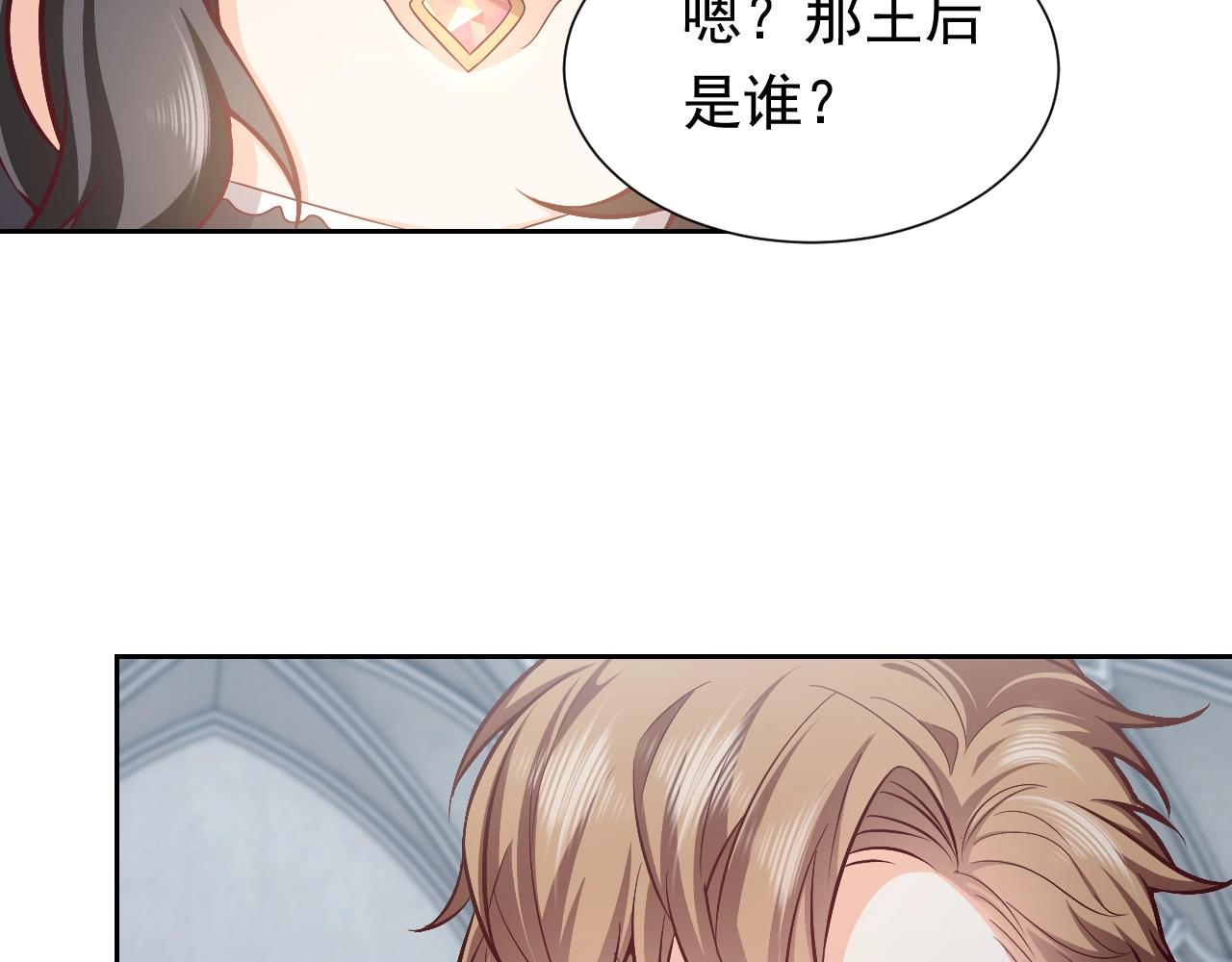 第57话 别想骗我叫爸爸64