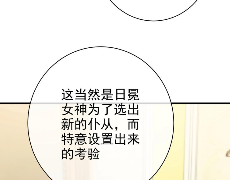 第31话 金手指开启13