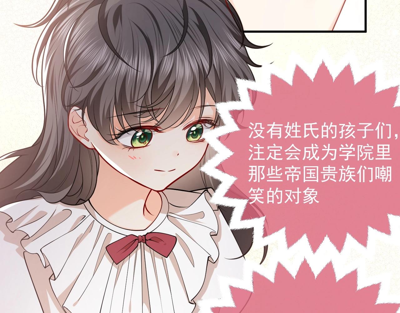 第15话 有点心动54