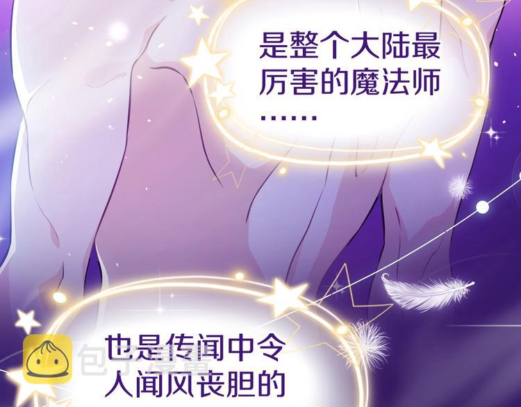 第1话 穿越游戏这件小事6