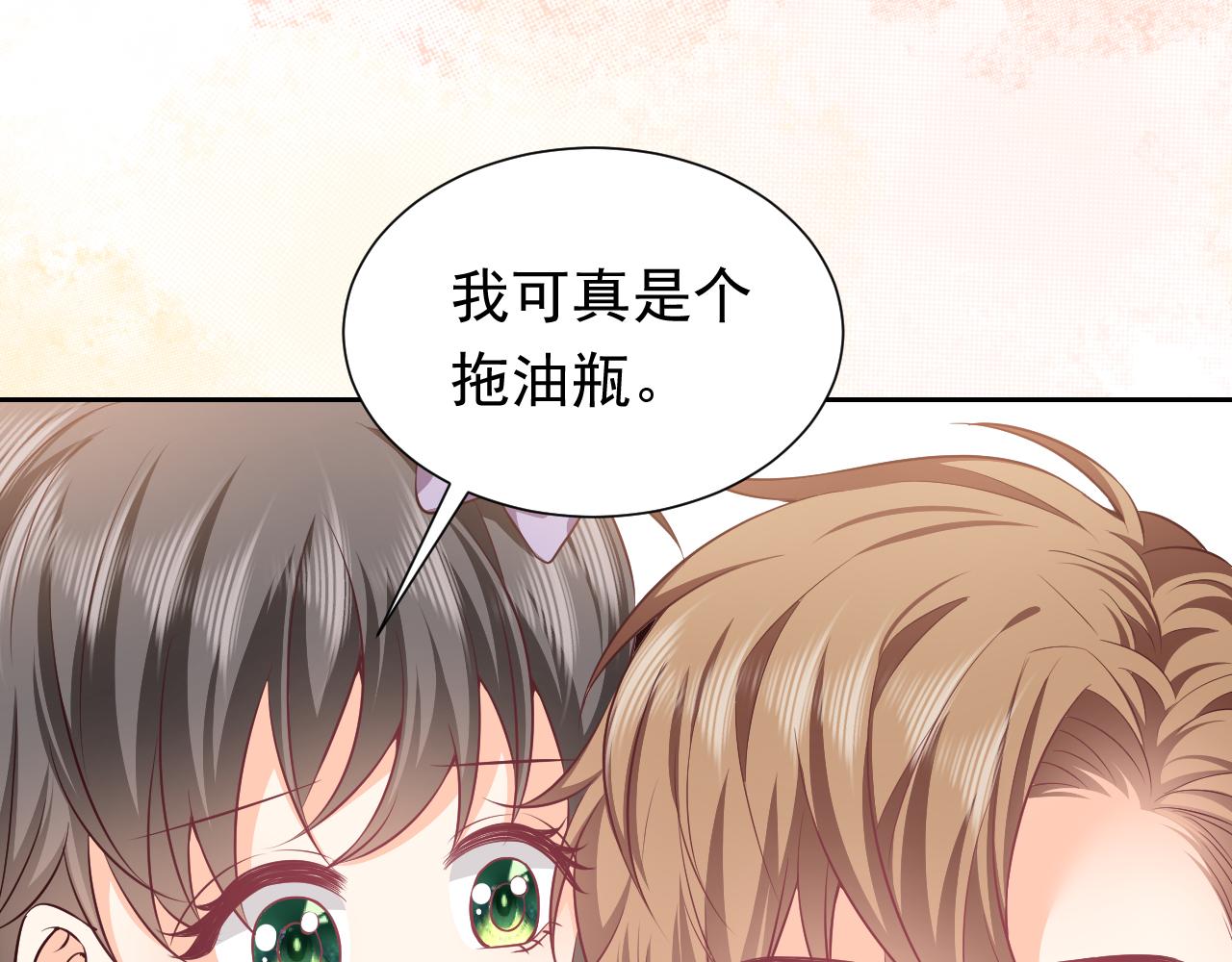 第65话 只要你在我身边就好11