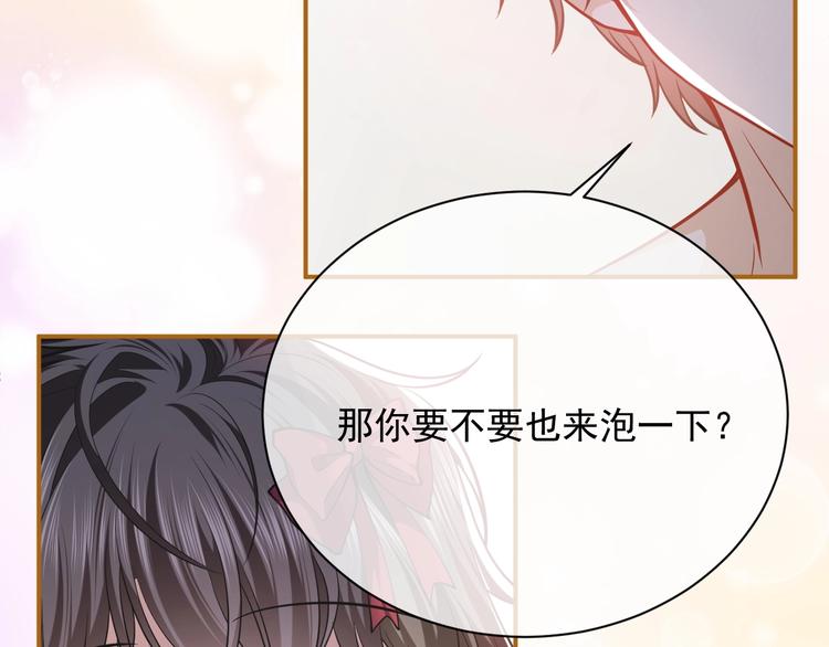 第10话 大佬搓背吗？122