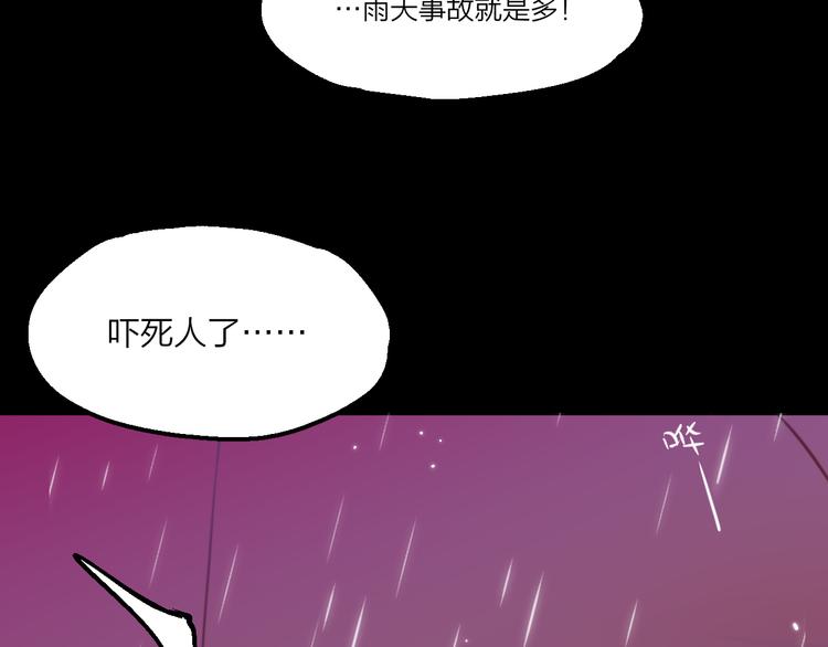 第1话 命“数”102