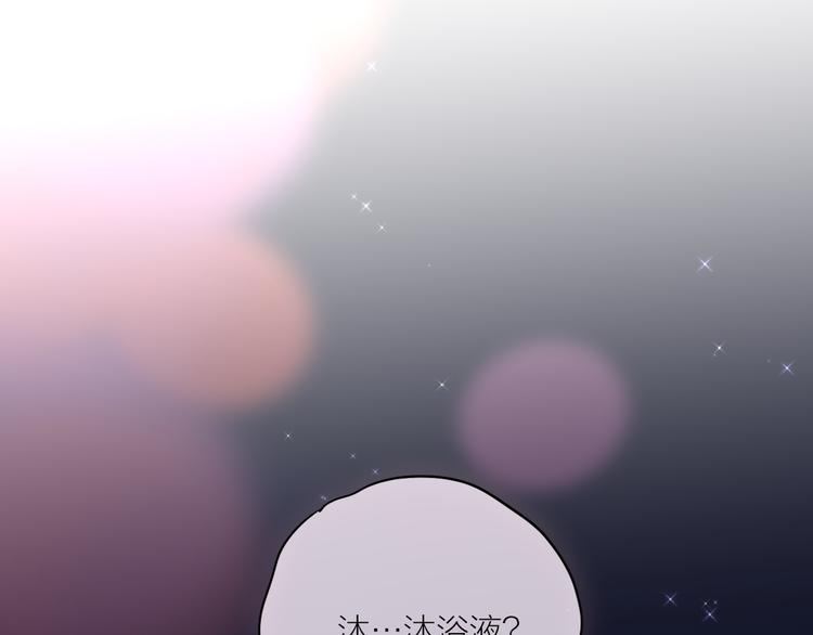 番外一 婚礼（下）10