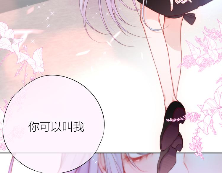 完结话 好久不见，我的死神118