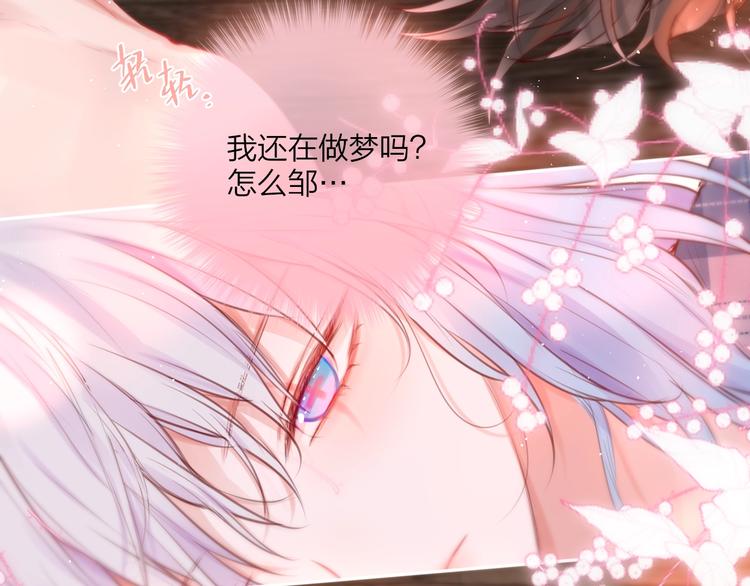 第49话 爱心早餐26