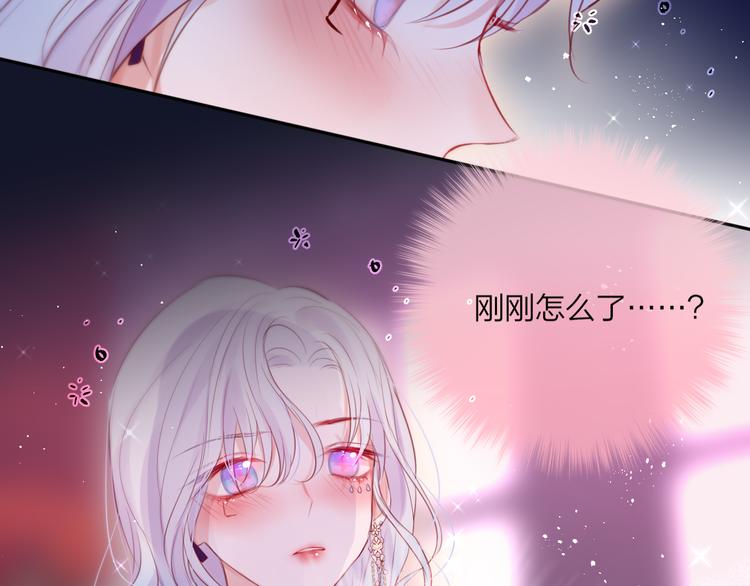 第74话 醉意54