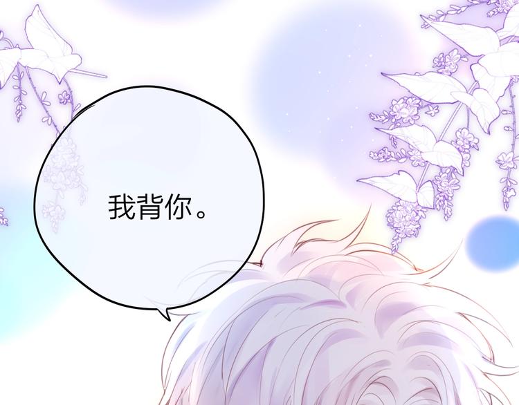 第65话 哥哥的权利49