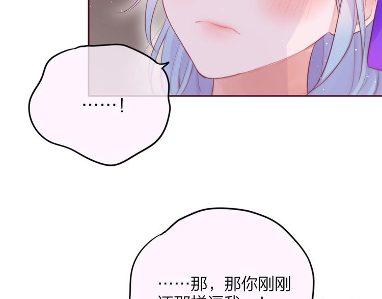 第63话 哥哥变老师？！17