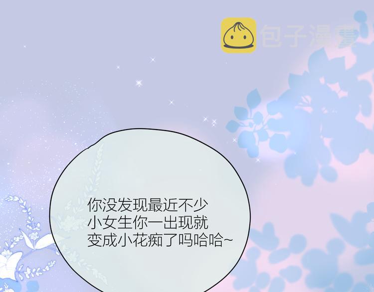 番外三（完结）回响34