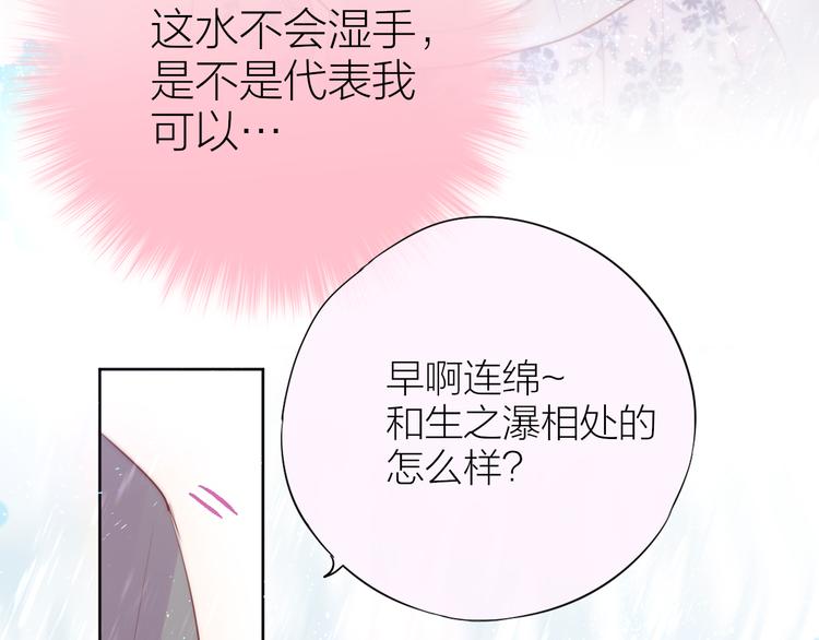 第90话 生死有别82