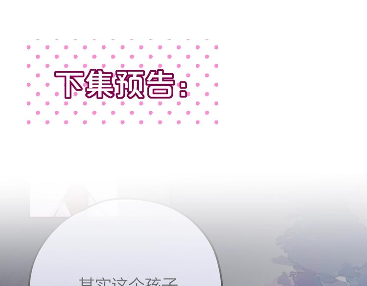 第57话 区区小婴儿！118
