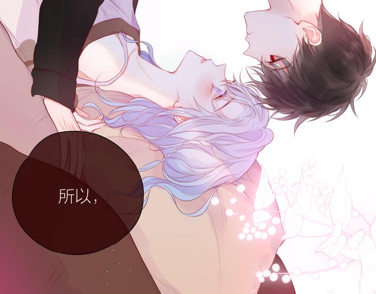 第89话 补偿64