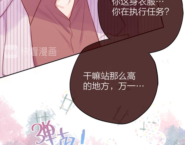 第84话  见面礼节？67