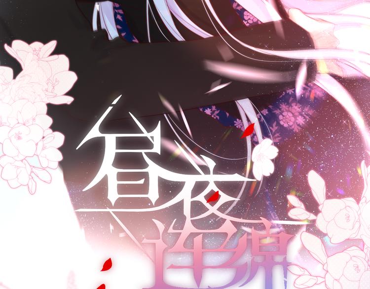 番外一 婚礼（上）2